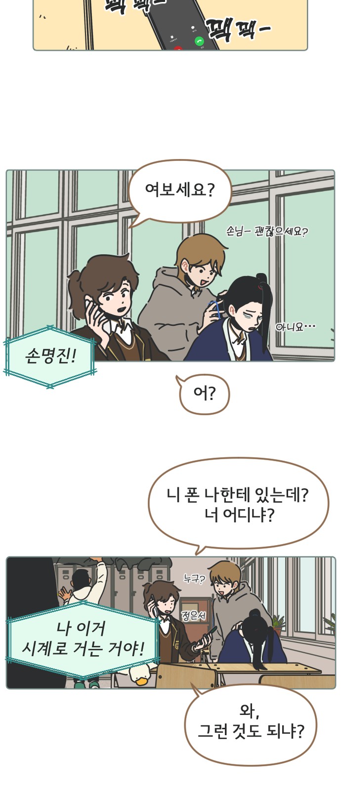 28 페이지