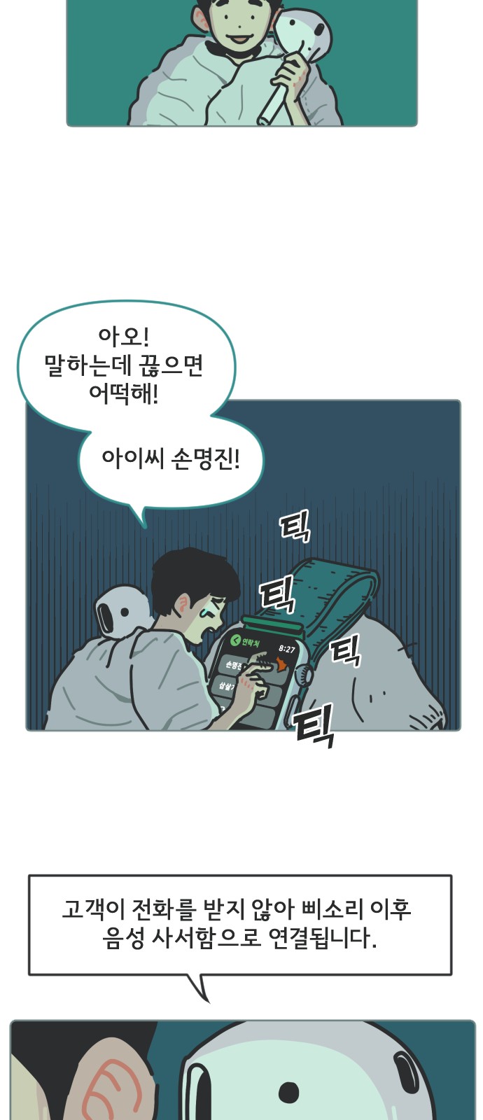 30 페이지