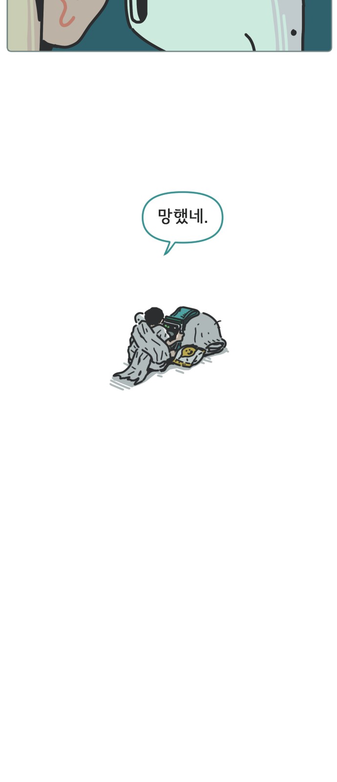 31 페이지