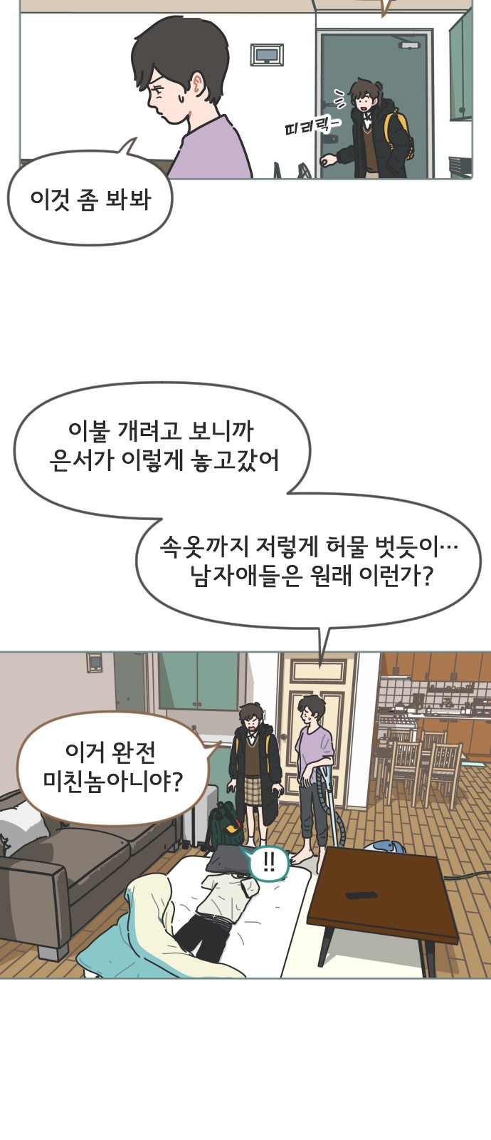 33 페이지