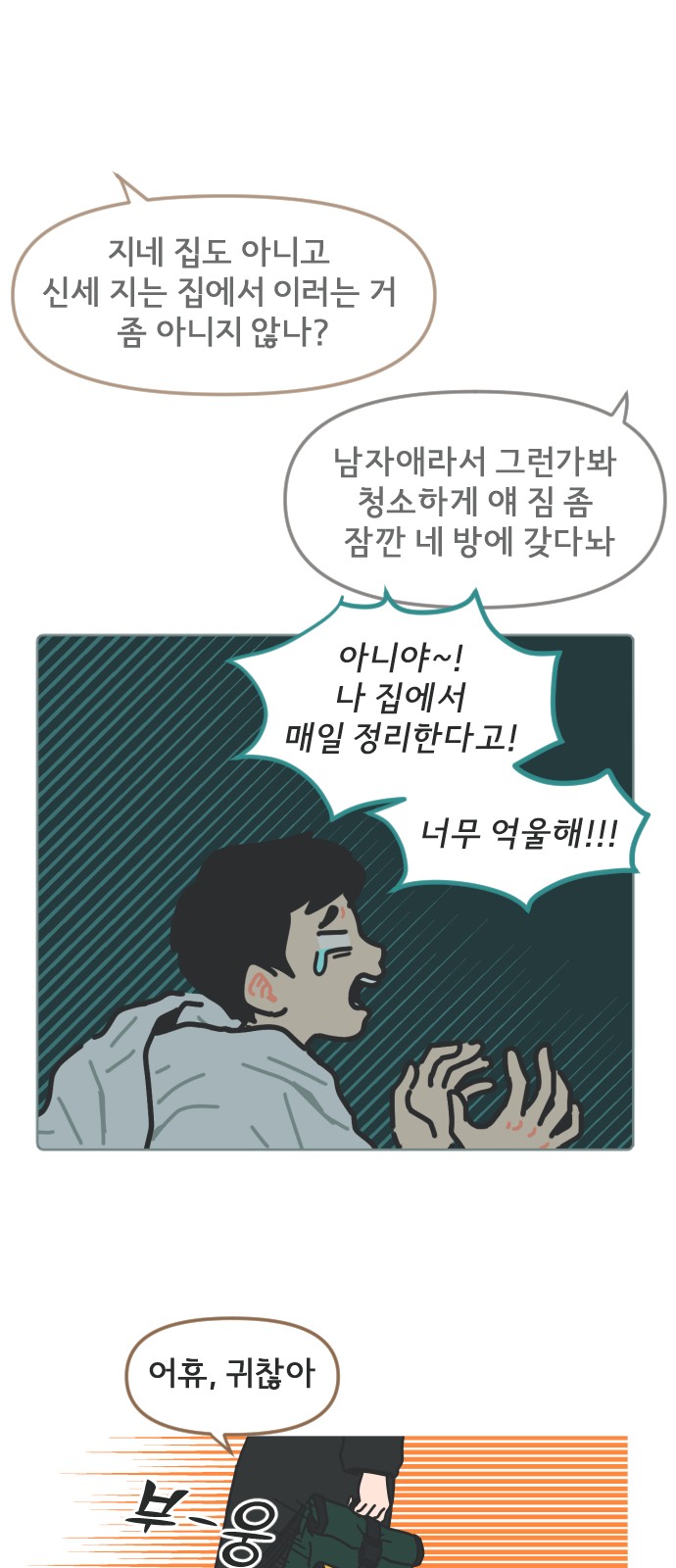 34 페이지
