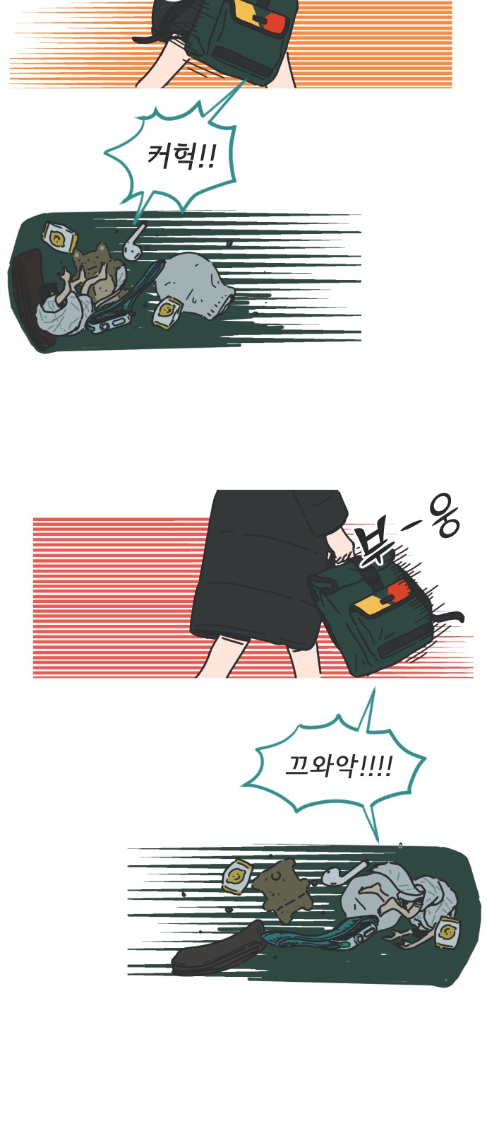 35 페이지
