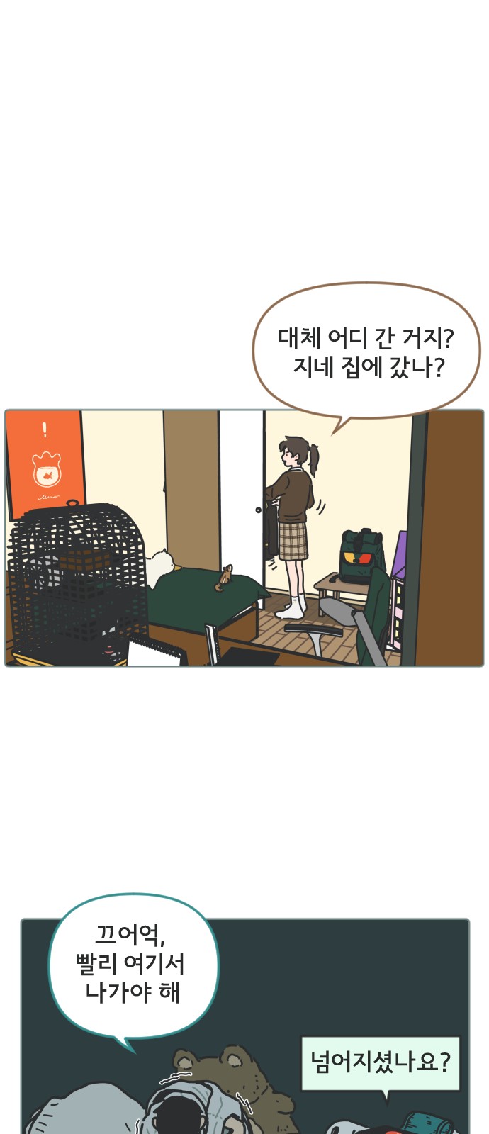 36 페이지