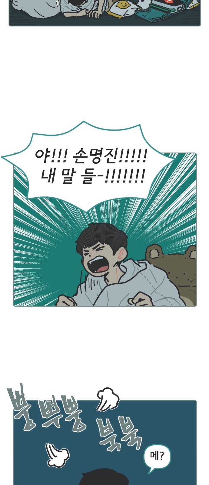 37 페이지
