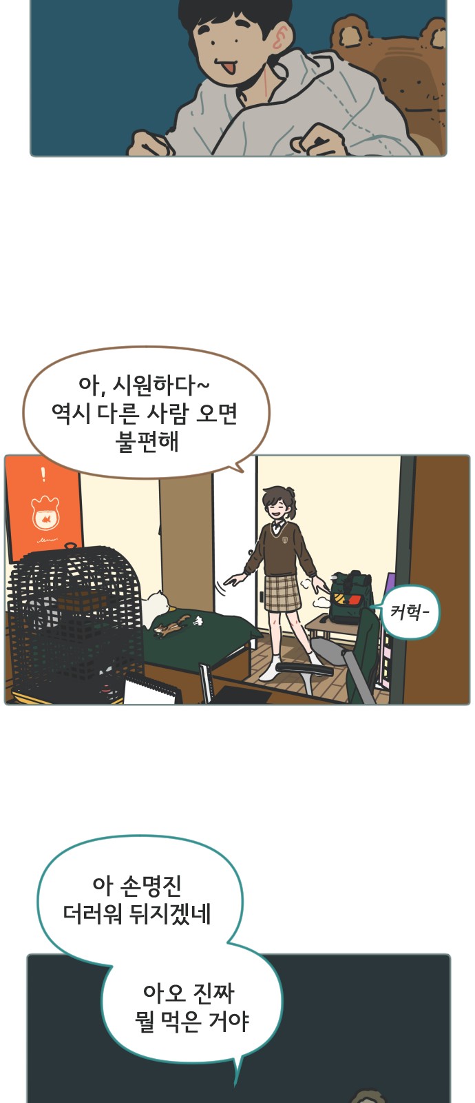 38 페이지