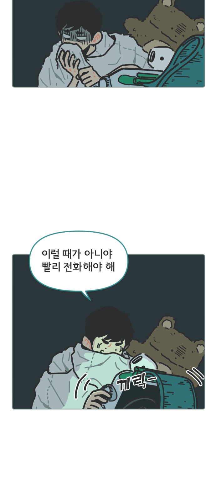 39 페이지