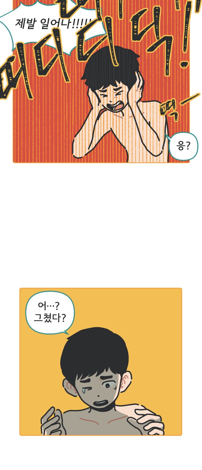 4 페이지
