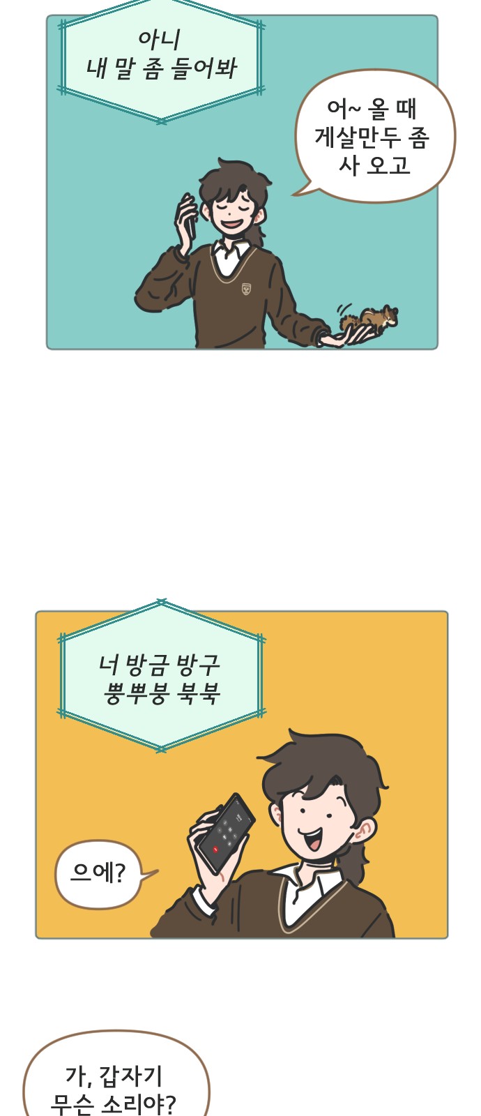42 페이지