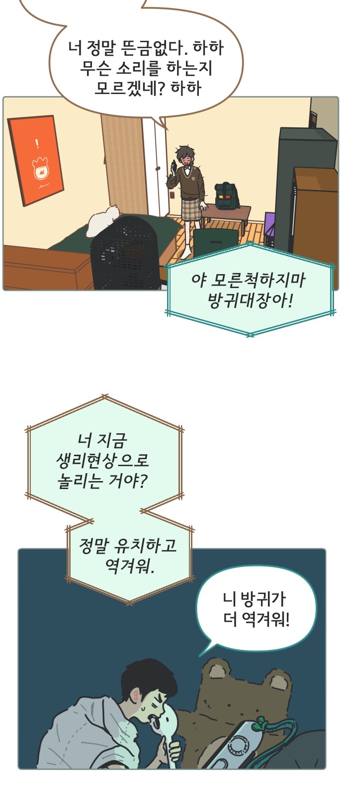 43 페이지