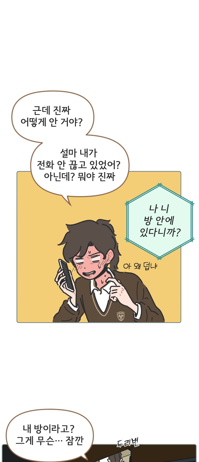 44 페이지