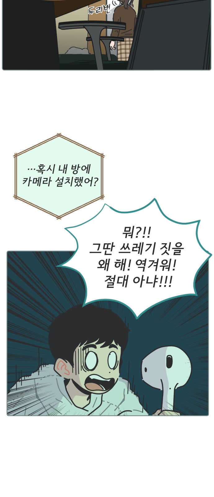 45 페이지