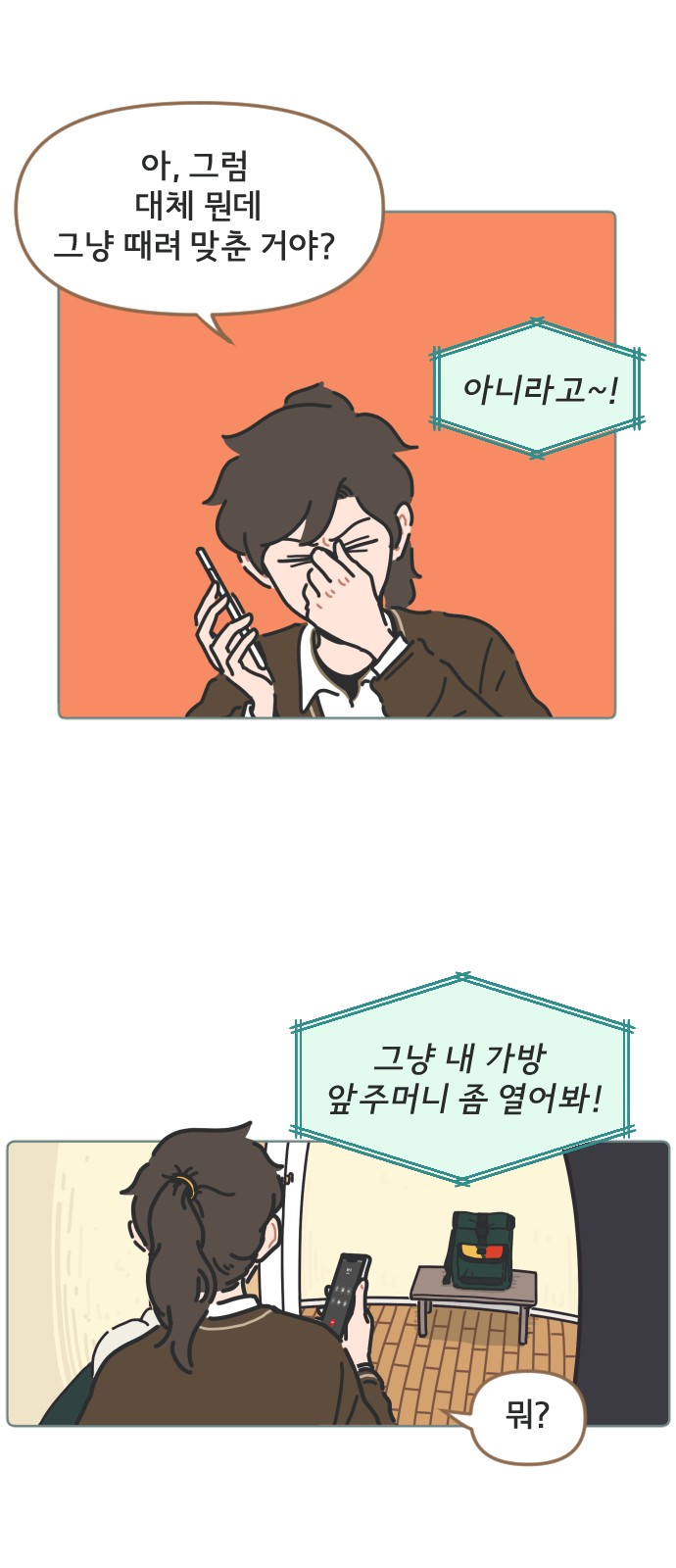 46 페이지