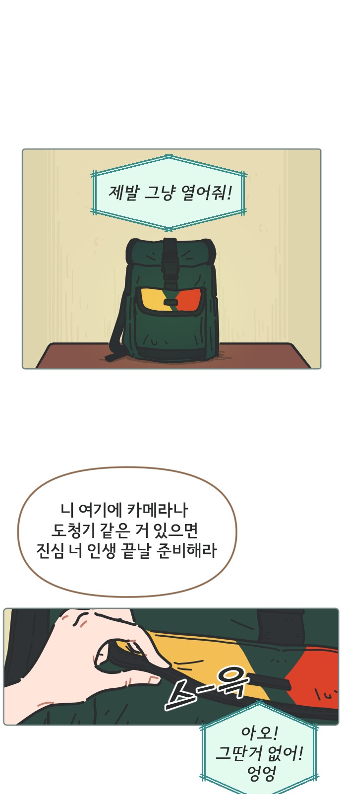 47 페이지