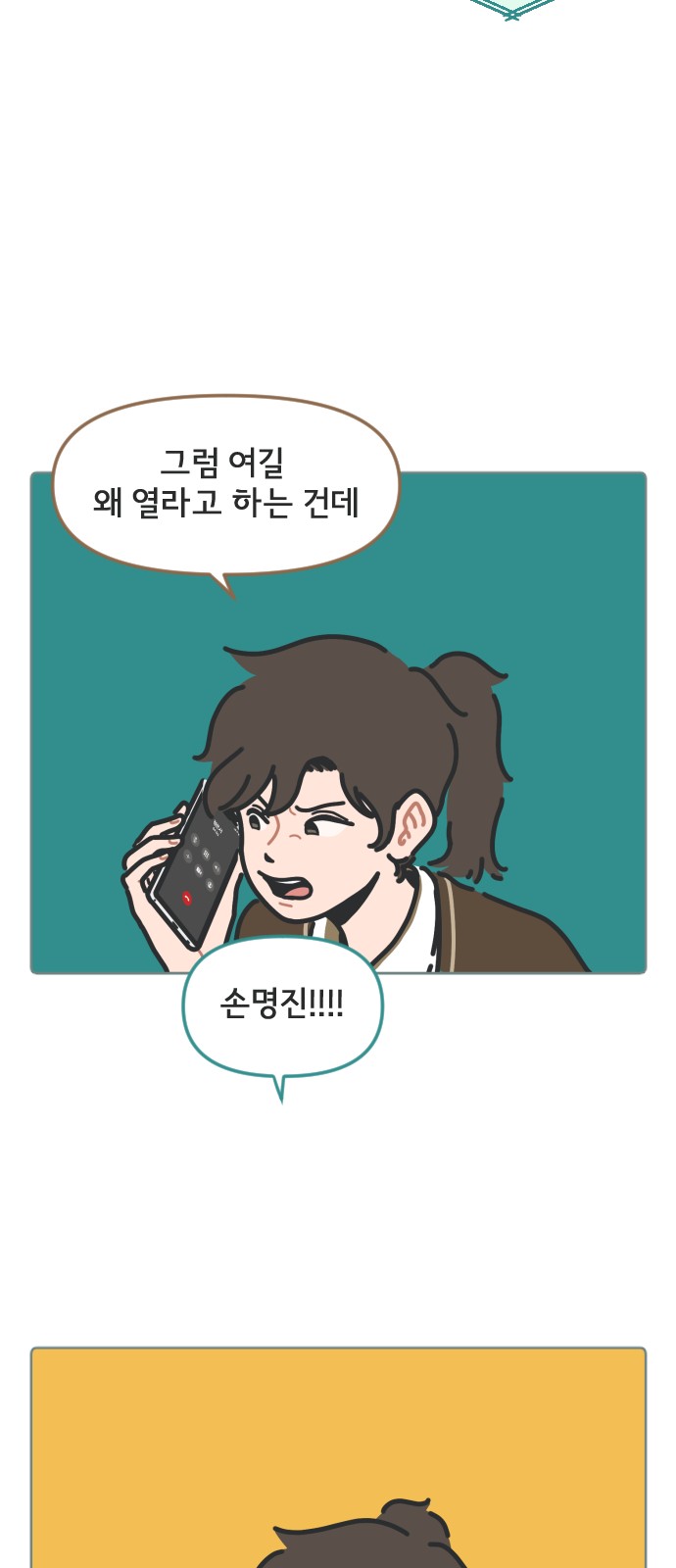 48 페이지