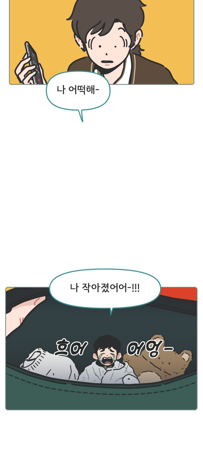 49 페이지