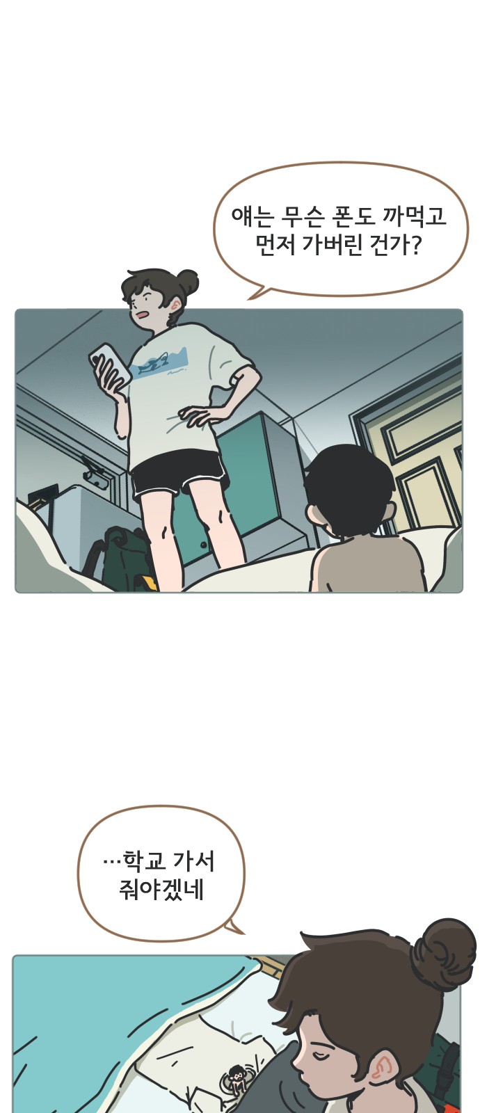 6 페이지
