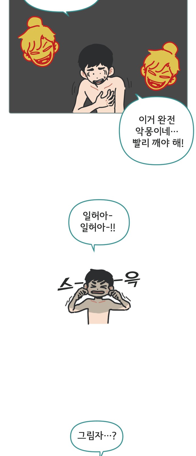 8 페이지
