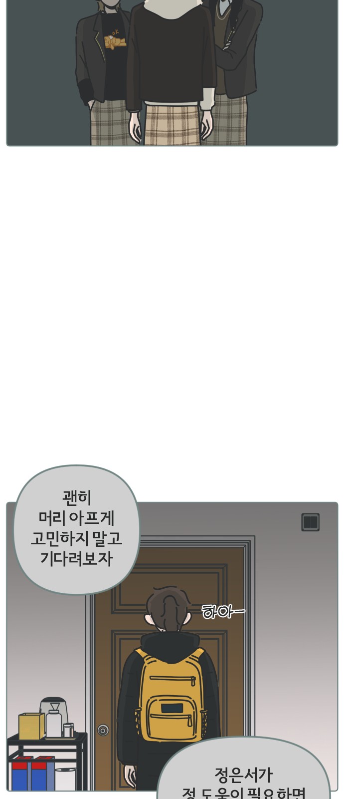 15 페이지