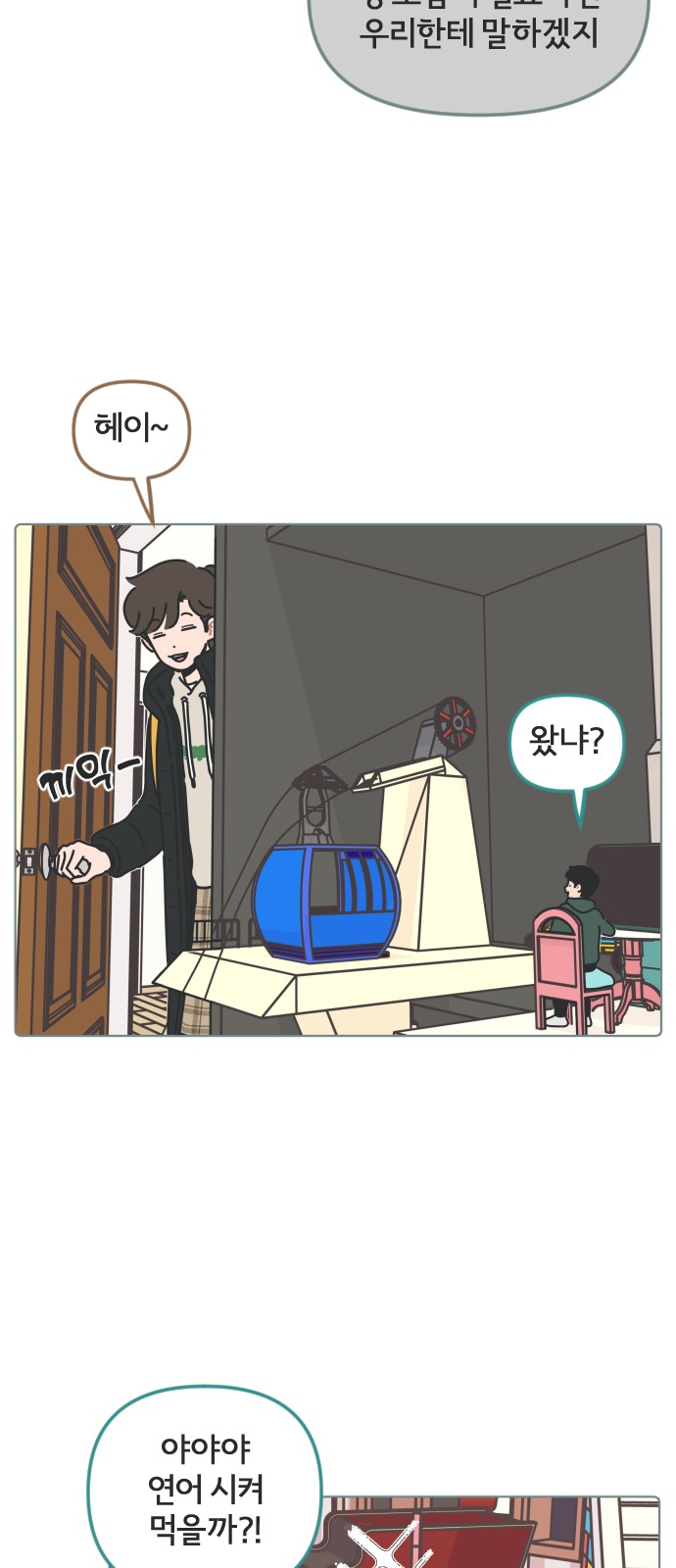 16 페이지