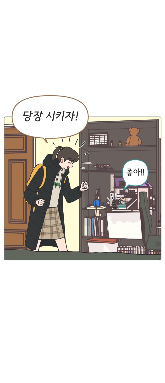 18 페이지