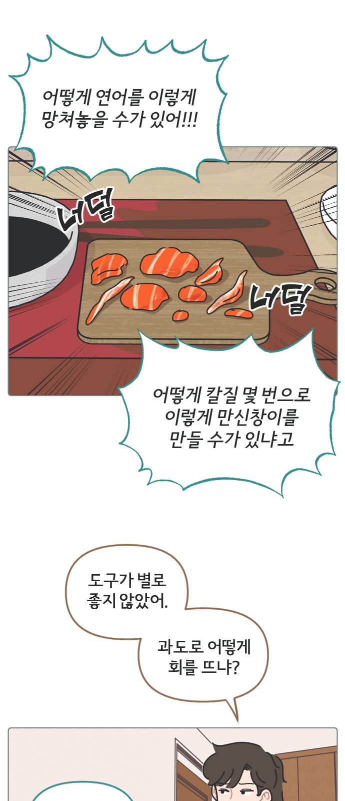 23 페이지