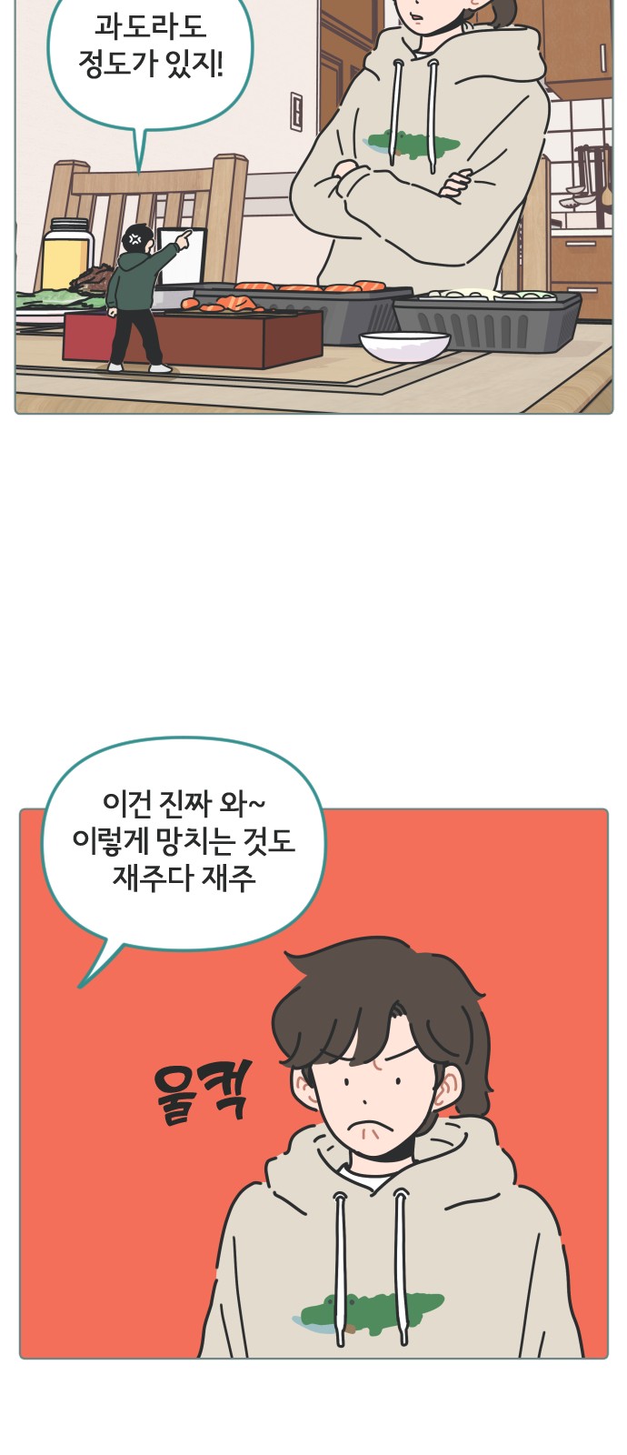 24 페이지