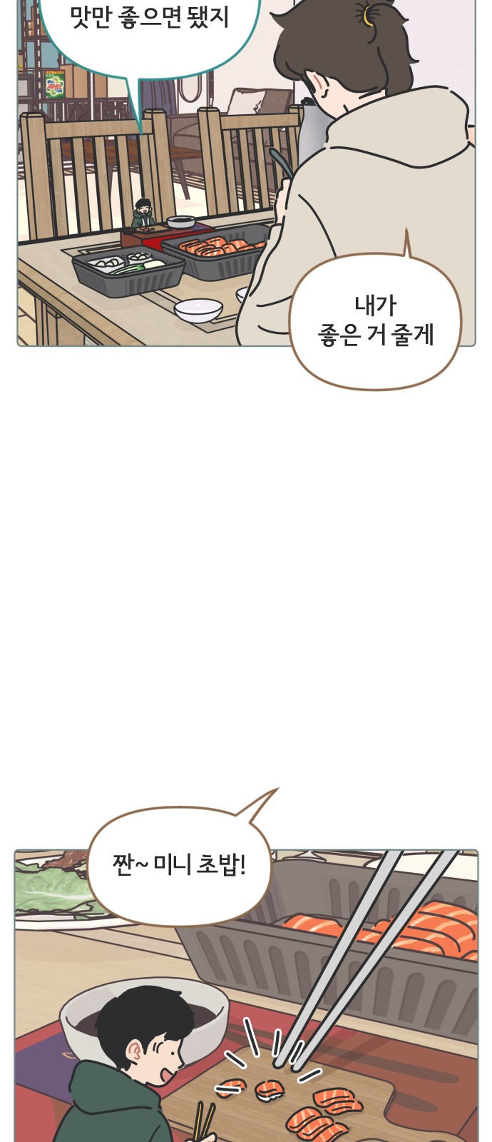 29 페이지