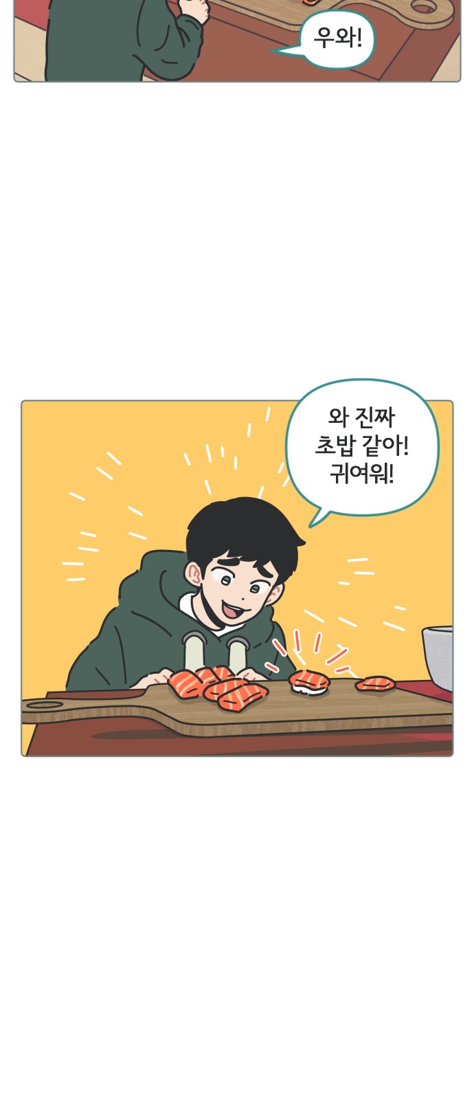 30 페이지