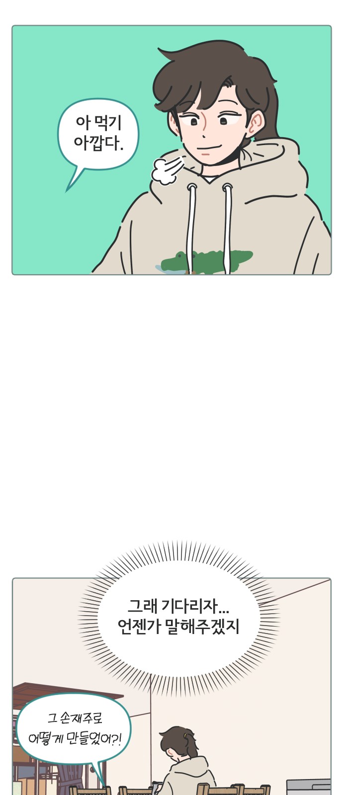 31 페이지