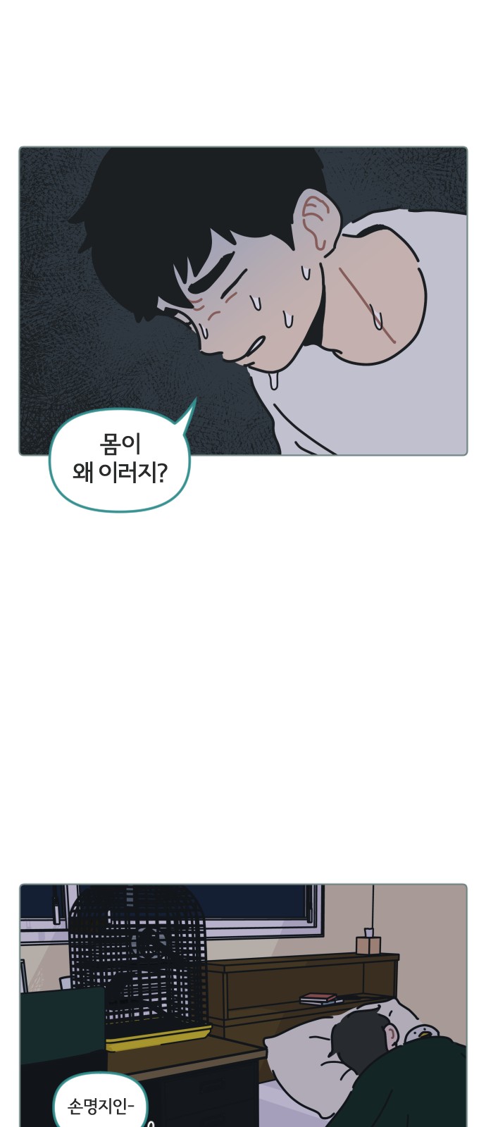 35 페이지