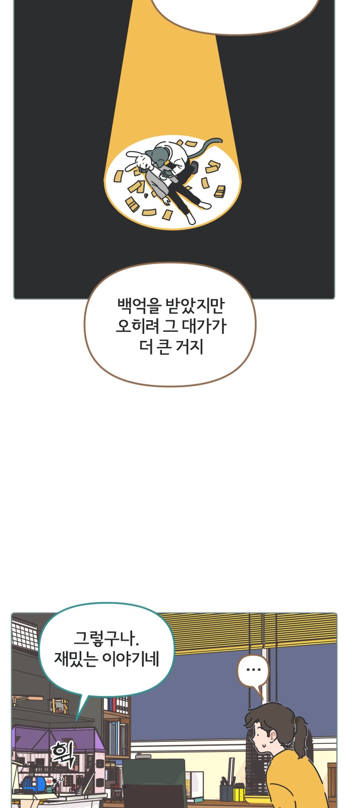 4 페이지