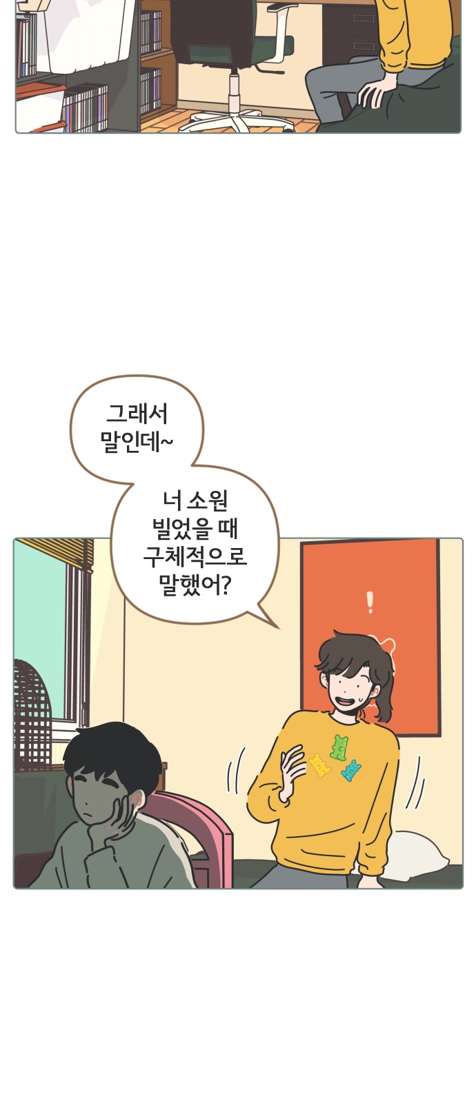 5 페이지