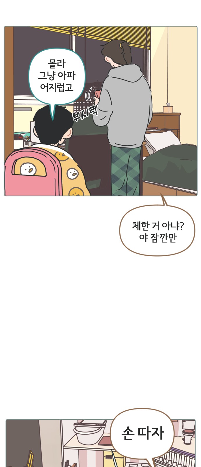 13 페이지
