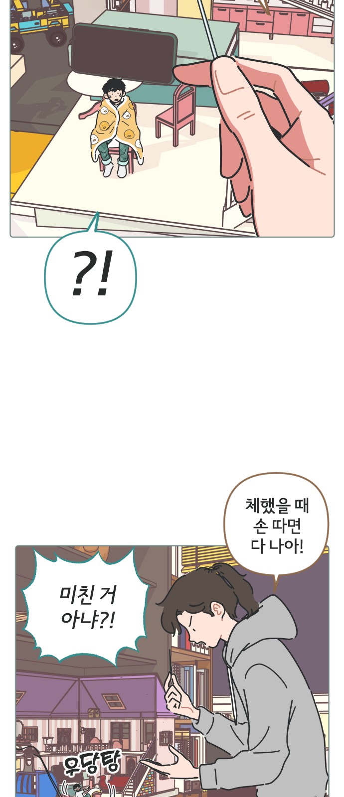 14 페이지