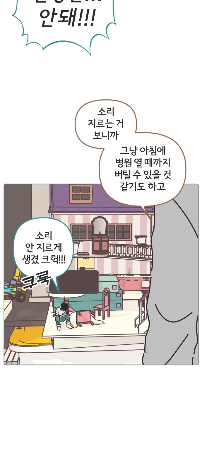 16 페이지