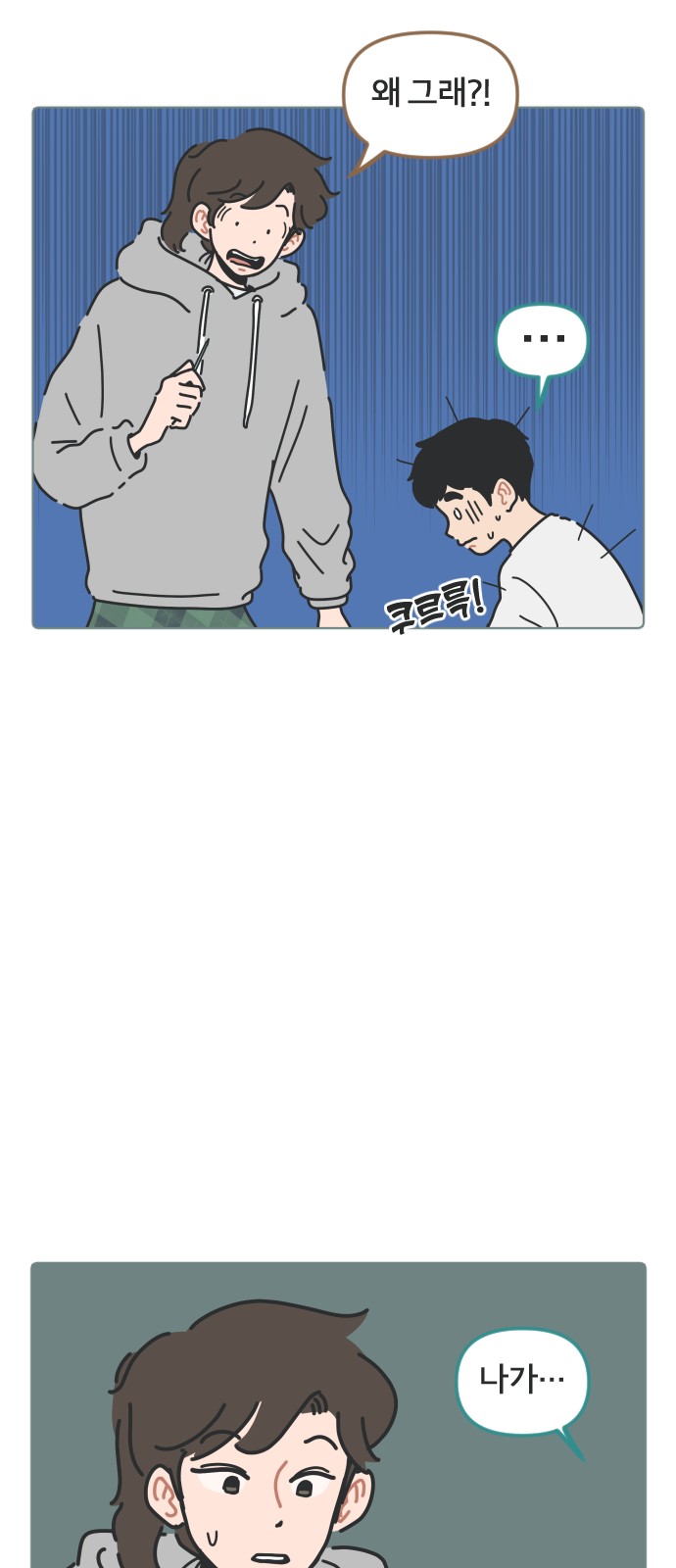 17 페이지