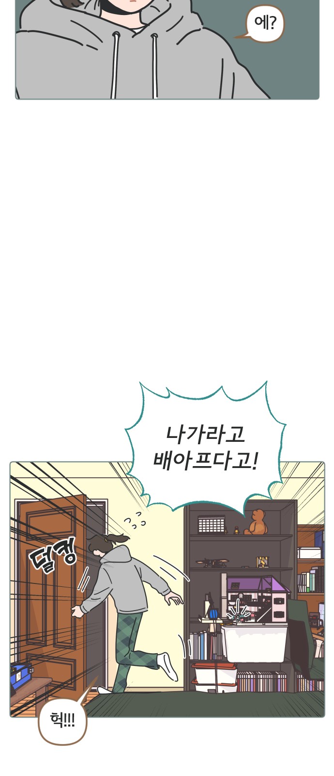 18 페이지