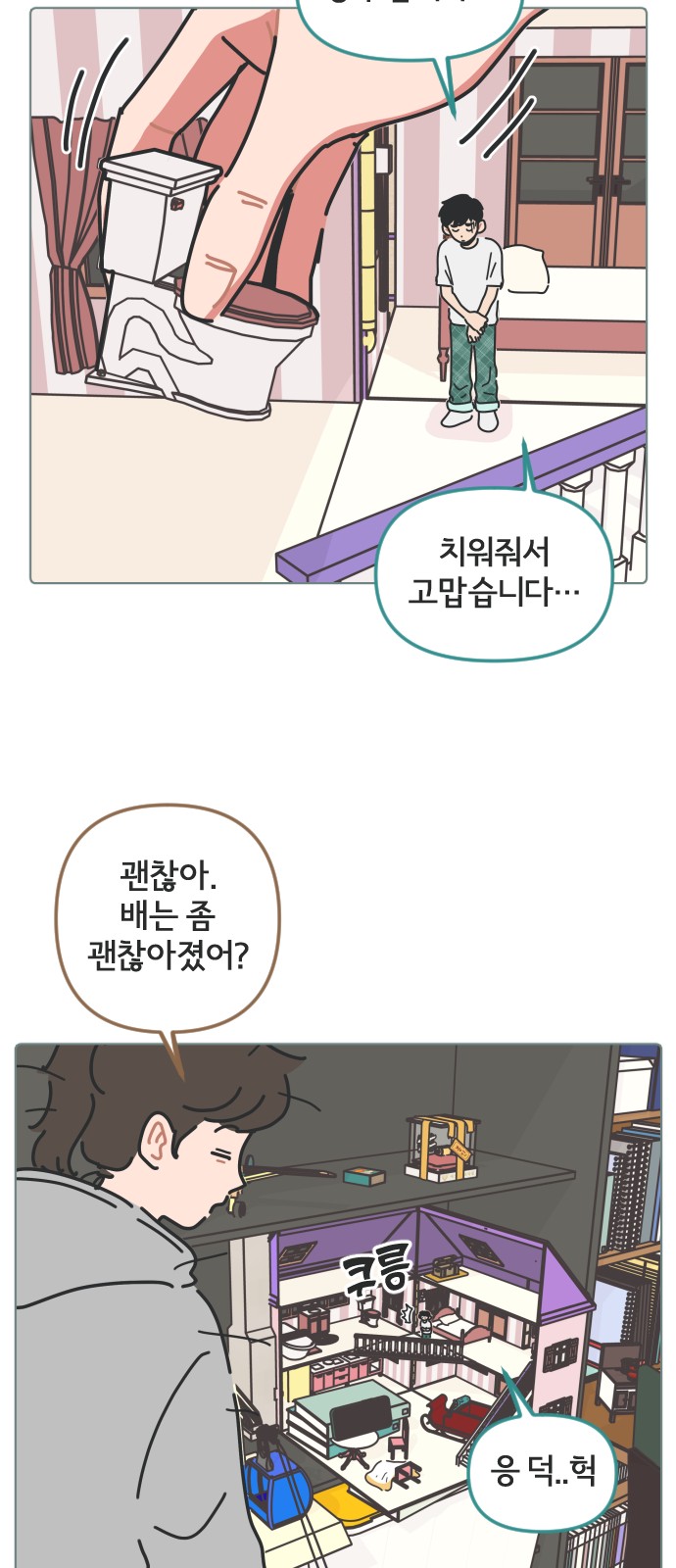 20 페이지