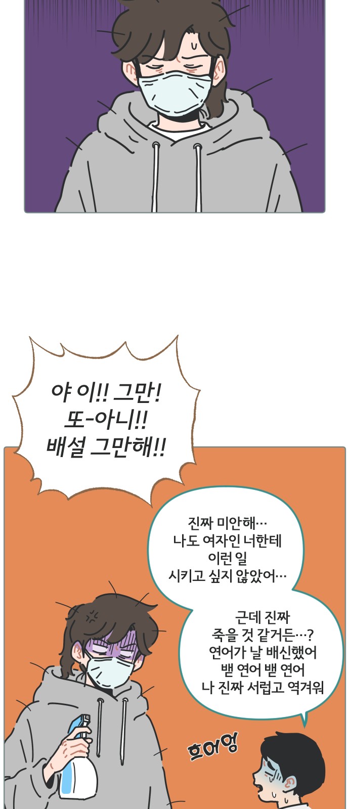 23 페이지