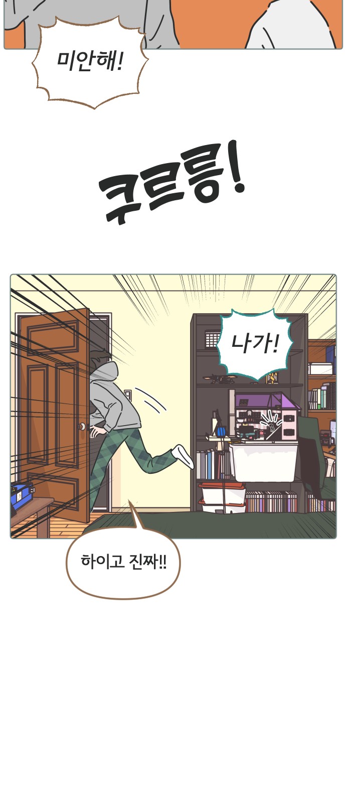 24 페이지
