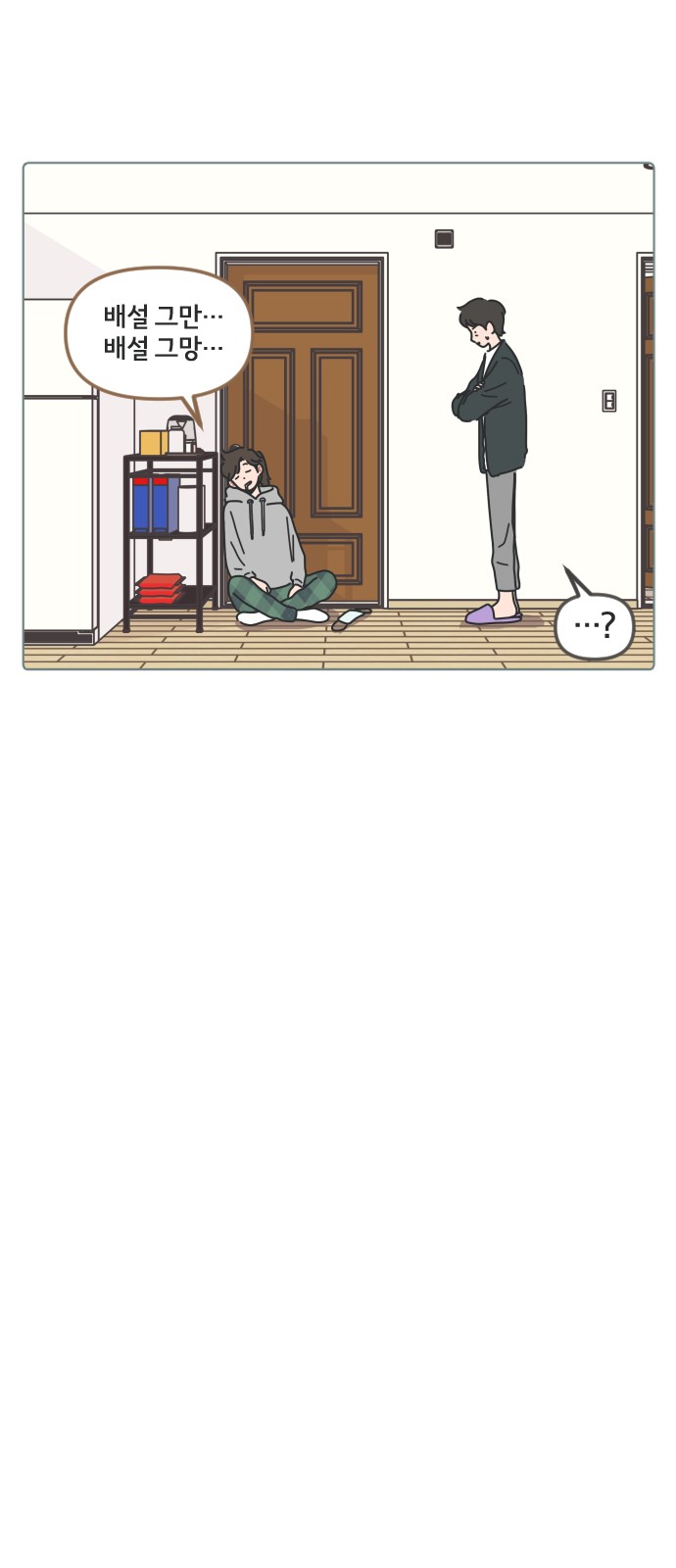 26 페이지