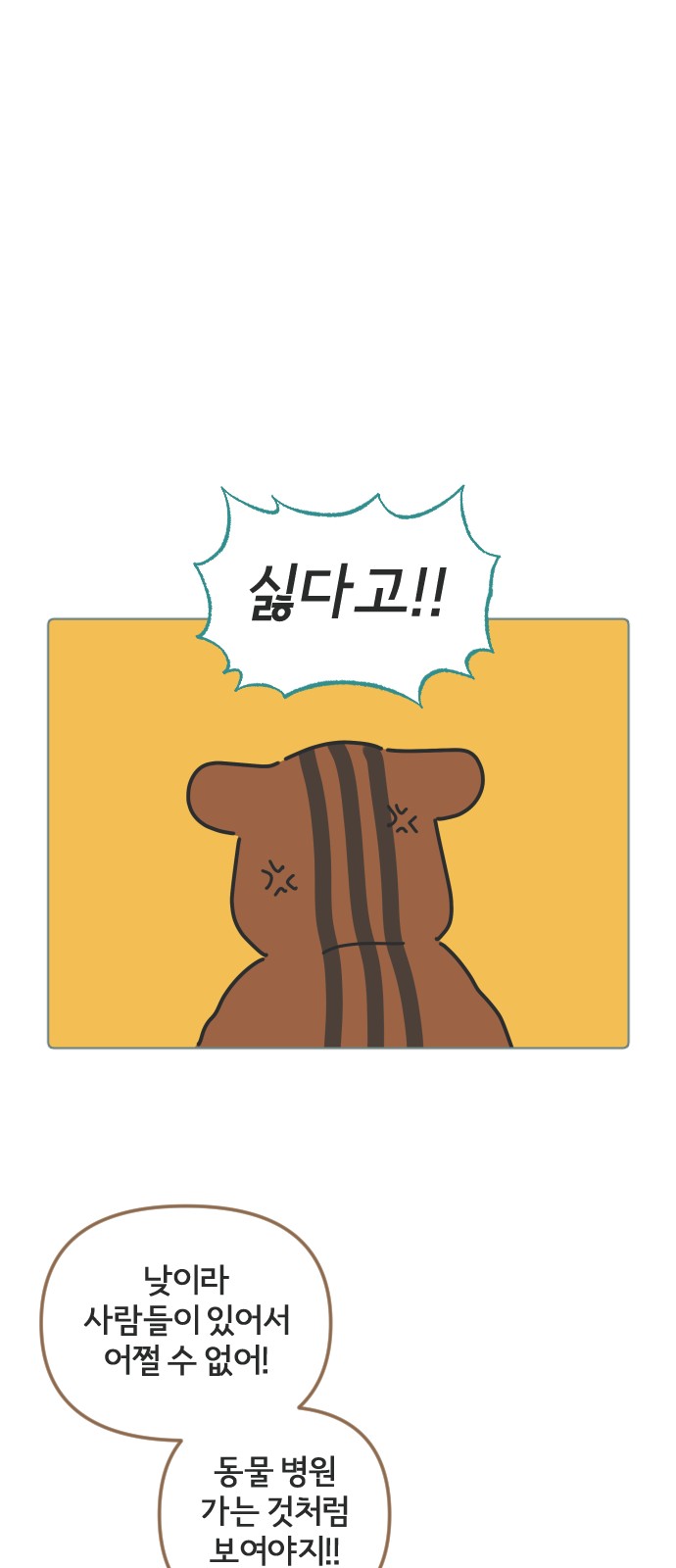 27 페이지