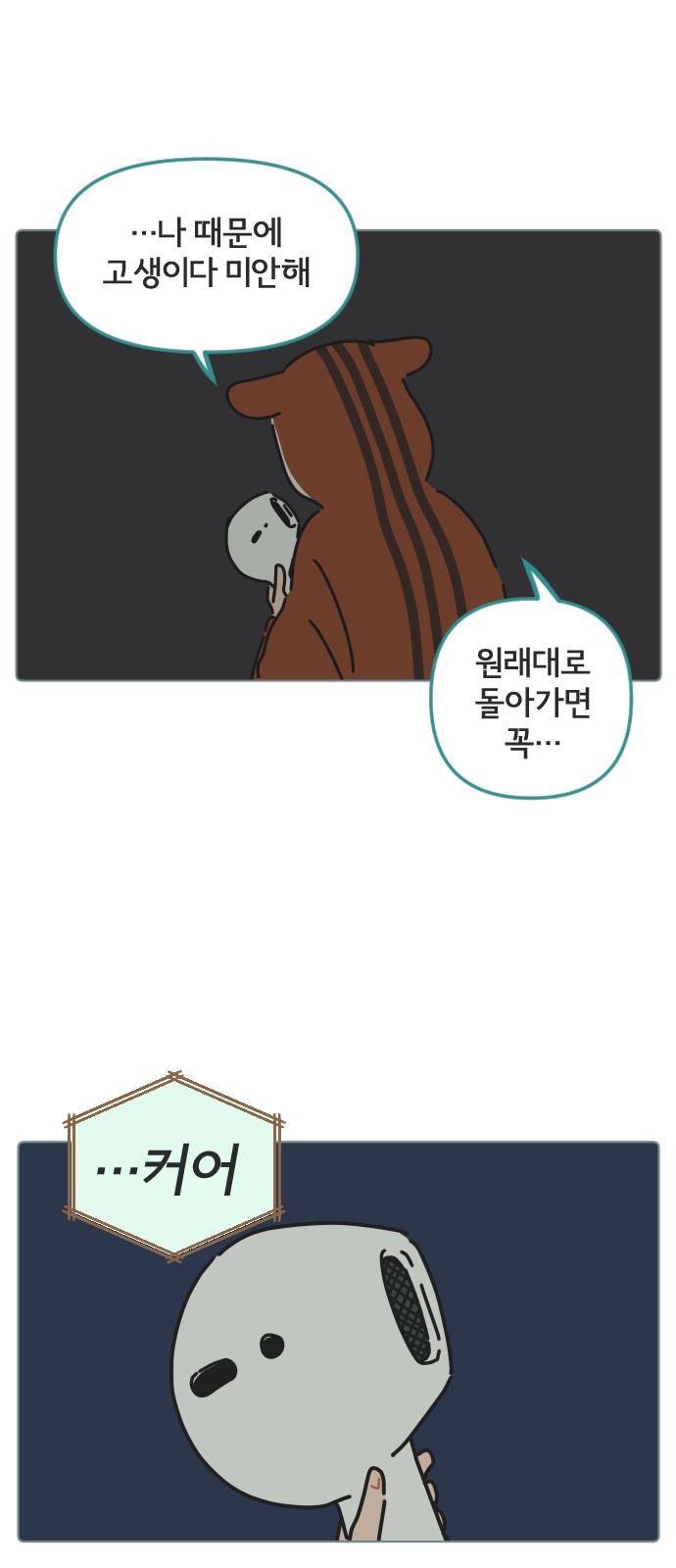 34 페이지