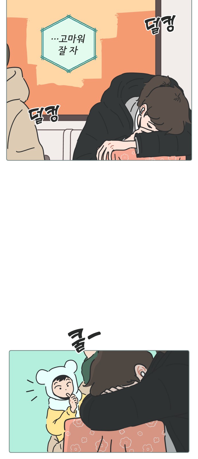 36 페이지
