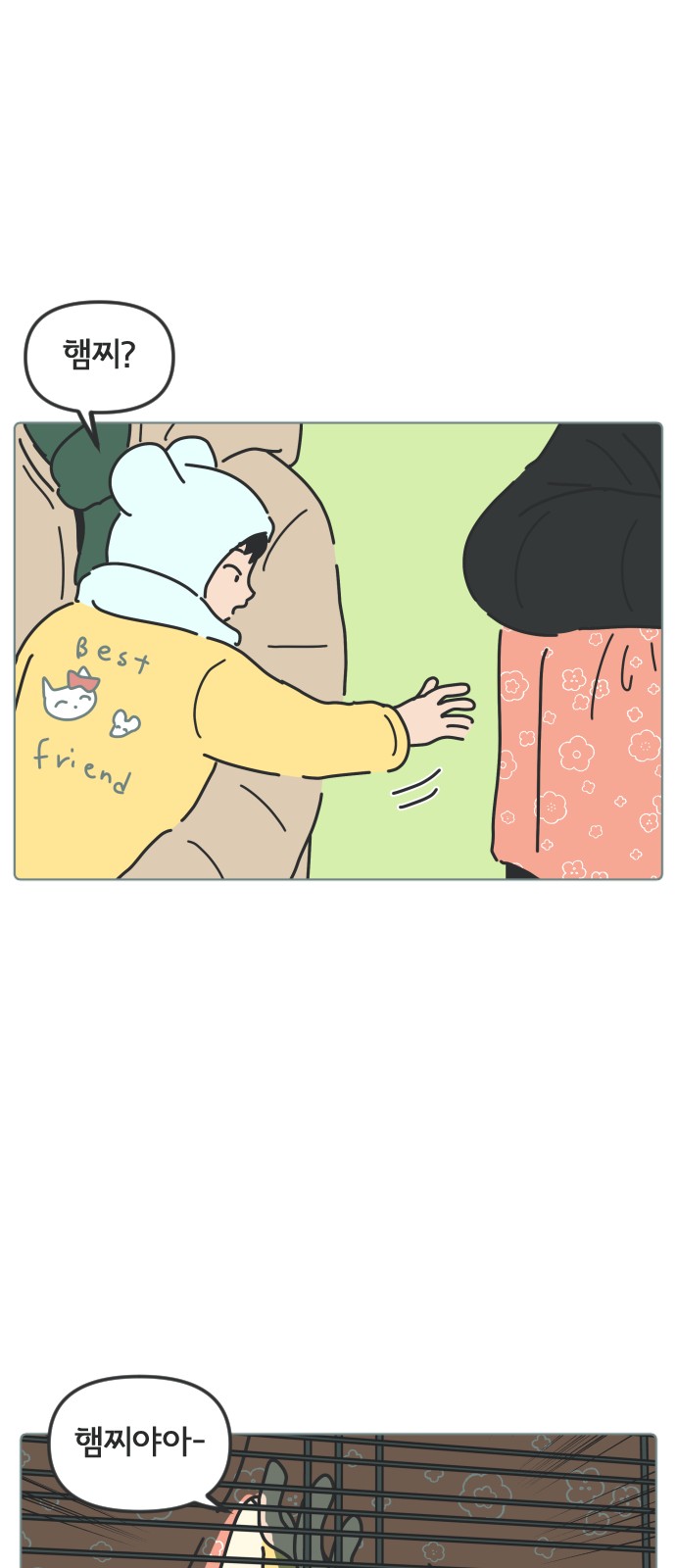 37 페이지
