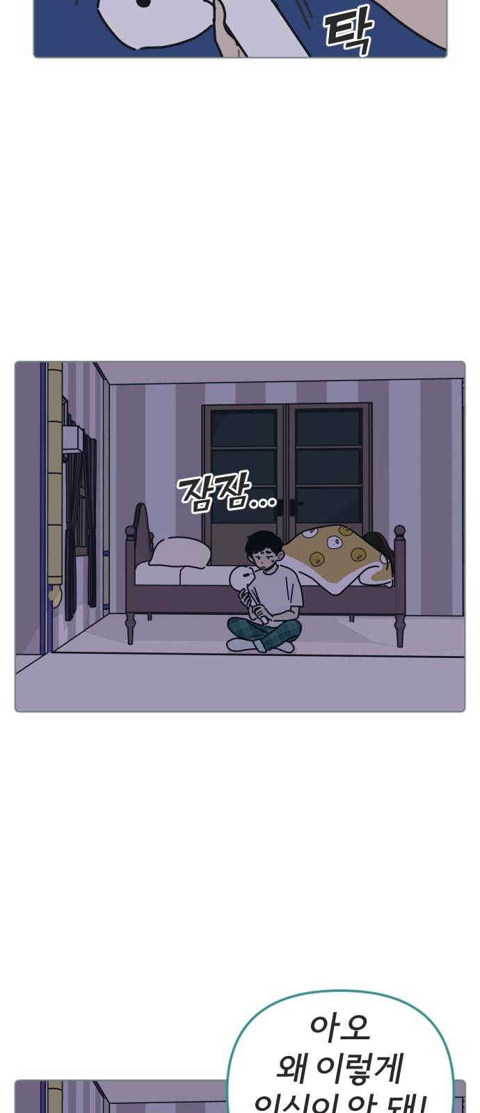 4 페이지