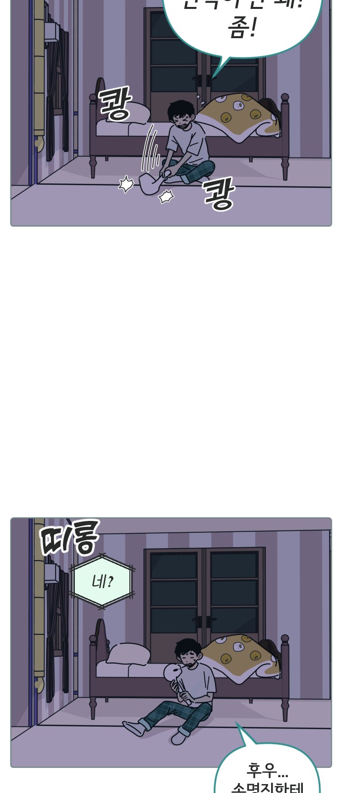 5 페이지
