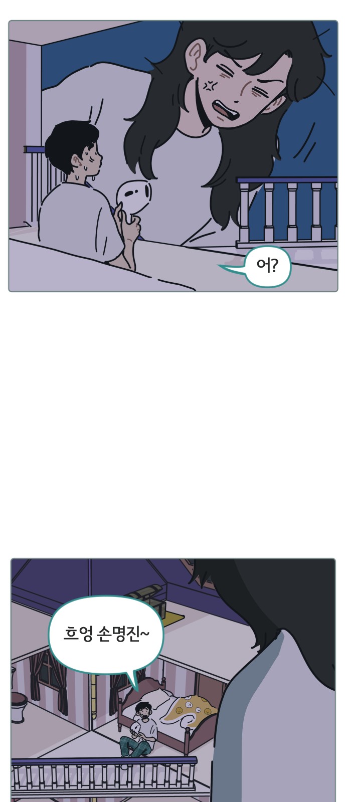 9 페이지