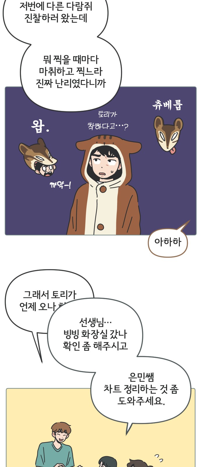 11 페이지