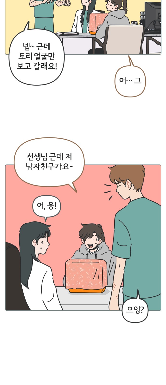 12 페이지